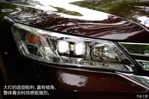 本田廣汽本田雅閣2014款 2.4L EX 豪華版