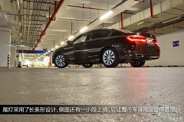 本田廣汽本田雅閣2014款 2.4L EX 豪華版