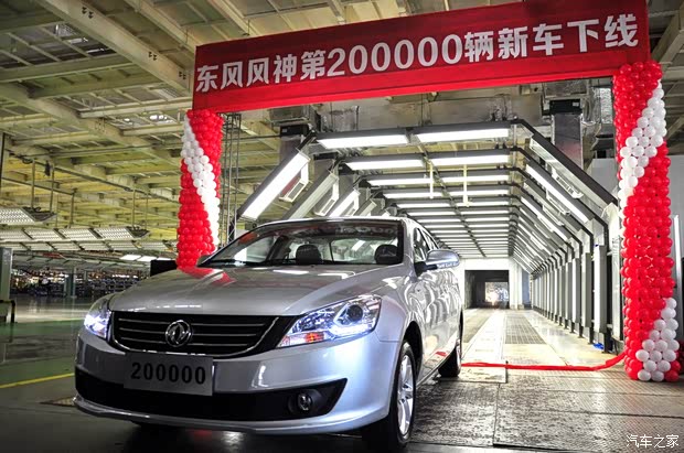 东风风神东风乘用车风神S302013款 1.6L 手动尊雅型 东风风神东风乘用车风神S302013款 1.6L 手动尊雅型