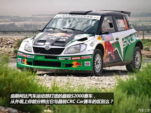 斯柯達(dá)上海大眾斯柯達(dá)晶銳2013款 1.6L 自動晶享版 斯柯達(dá)上海大眾斯柯達(dá)晶銳2013款 1.6L 自動晶享版