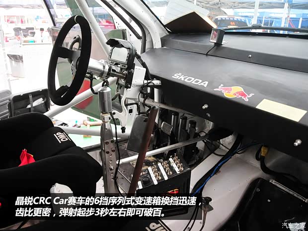 斯柯达上海大众斯柯达晶锐2013款 1.6L 自动晶享版