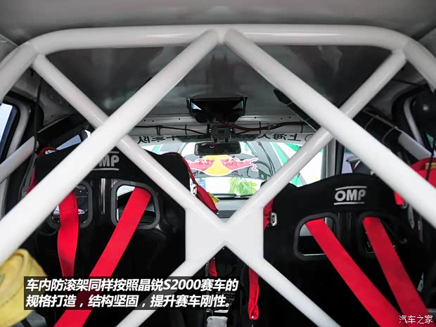 斯柯达上海大众斯柯达晶锐2013款 1.6L 自动晶享版