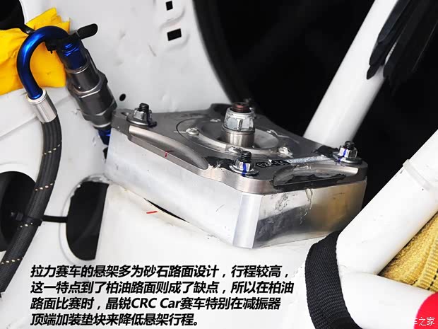 斯柯达上海大众斯柯达晶锐2013款 1.6L 自动晶享版