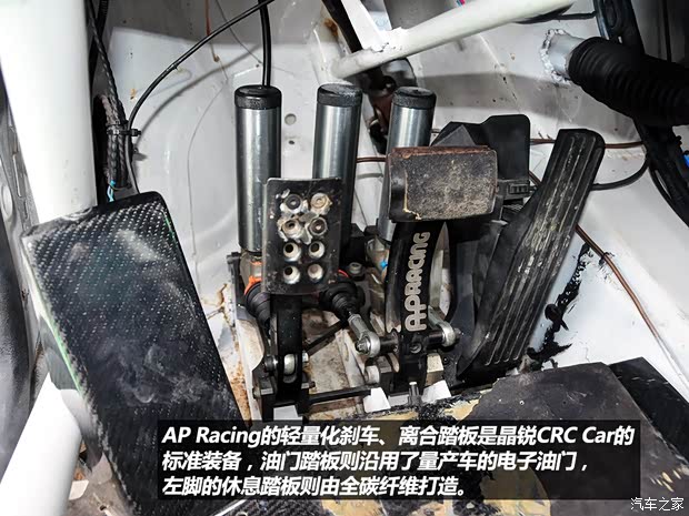 斯柯达上海大众斯柯达晶锐2013款 1.6L 自动晶享版