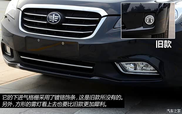 奔騰一汽奔騰奔騰B502013款 1.8L 基本型