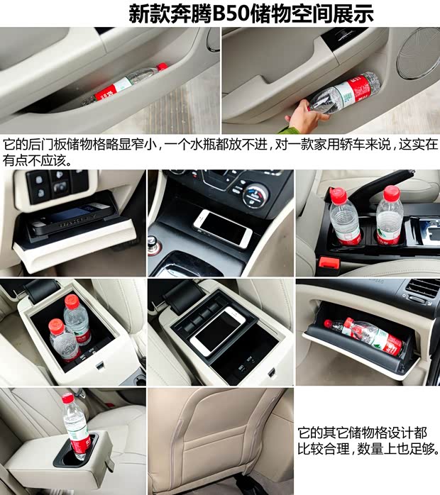 奔腾一汽奔腾奔腾B502013款 1.8L 基本型