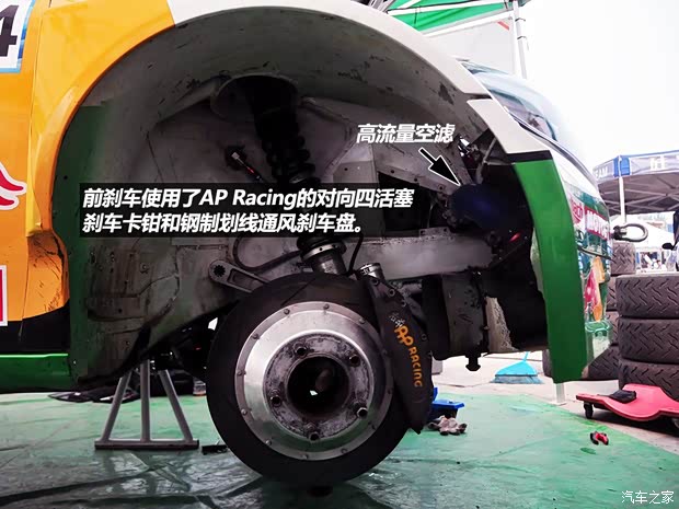 斯柯达上海大众斯柯达晶锐2013款 1.6L 自动晶享版