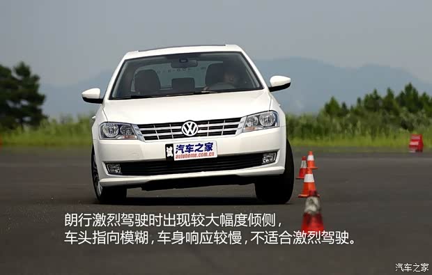 大众上海大众朗行2013款 1.4TSI 自动豪华型