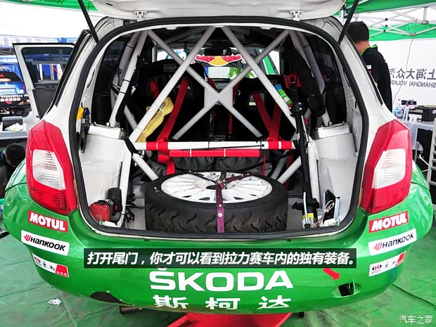 斯柯达上海大众斯柯达晶锐2013款 1.6L 自动晶享版