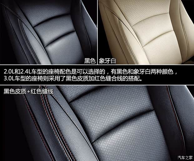 本田广汽本田雅阁2014款 2.4L EXN 豪华导航版