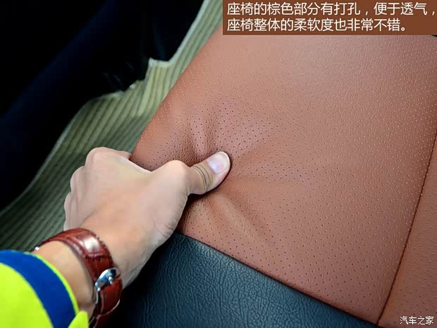 东风风行东风风行景逸X52013款 1.8T 尊享型