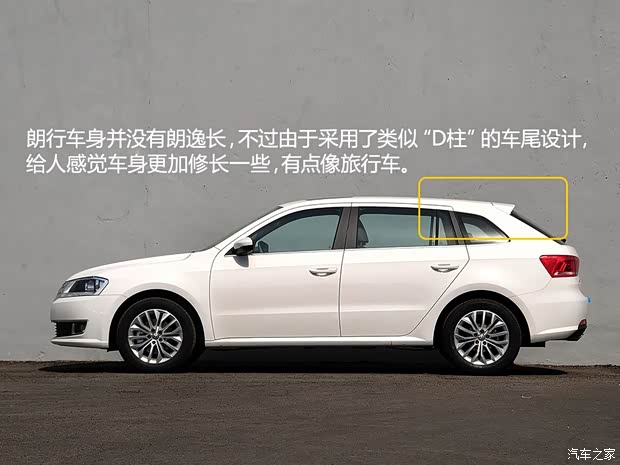 大众上海大众朗行2013款 1.4TSI 自动豪华型 大众上海大众朗行2013款 1.4TSI 自动豪华型