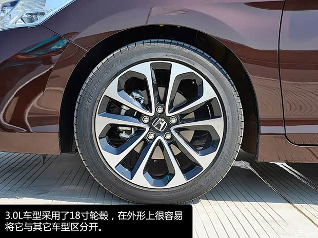 本田广汽本田雅阁2014款 3.0L EXLN 旗舰版 本田广汽本田雅阁2014款 3.0L EXLN 旗舰版