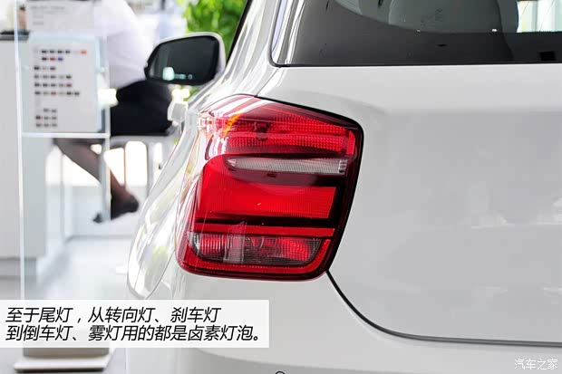 寶馬寶馬(進口)寶馬1系2013款 改款 116i 領(lǐng)先型