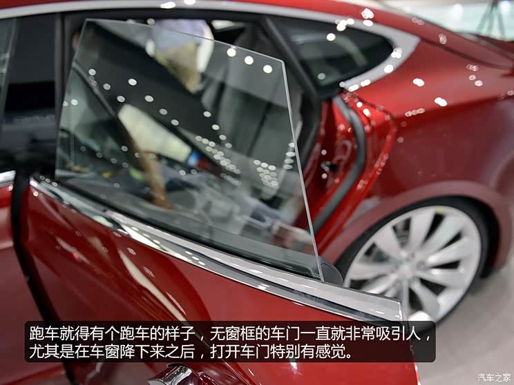 TESLATESLAMODEL S2012款 基本型