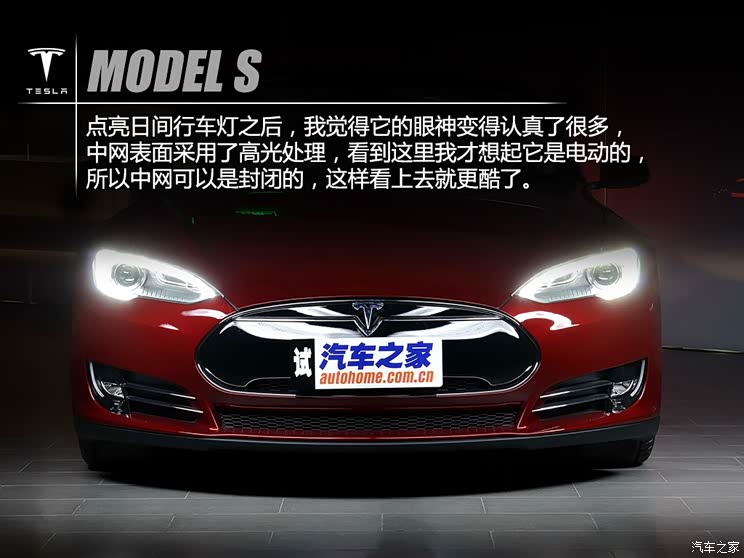 TESLATESLAMODEL S2012款 基本型