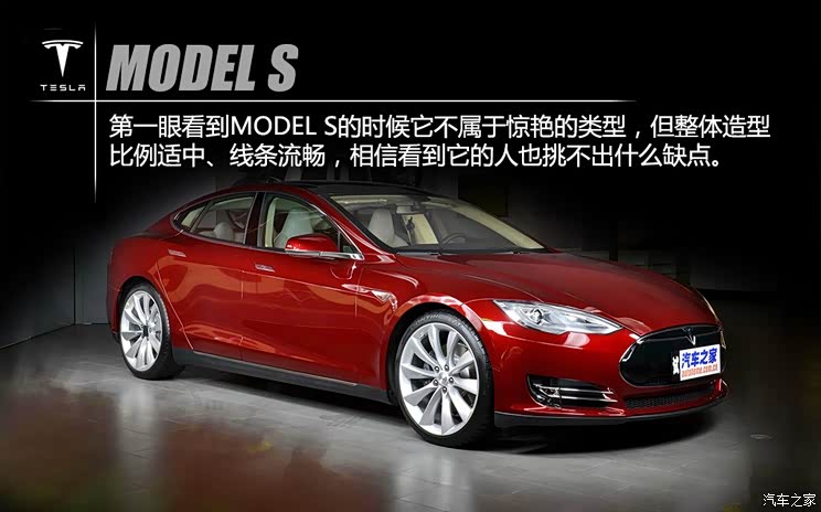 TESLATESLAMODEL S2012款 基本型