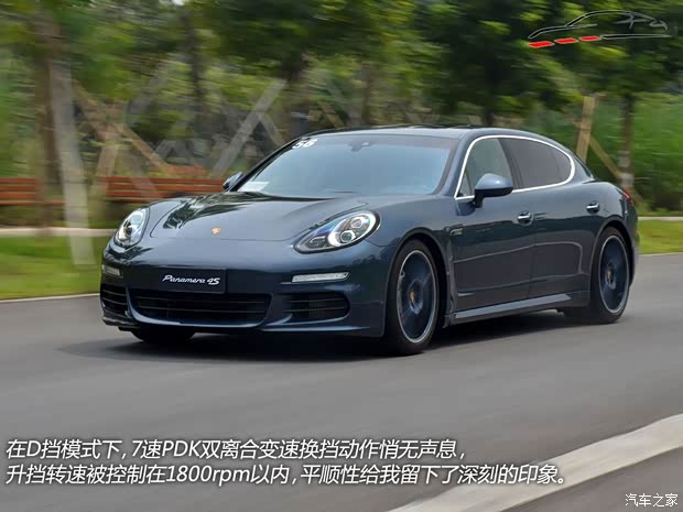 保时捷保时捷Panamera2014款 Panamera 4S Executive 3.0T