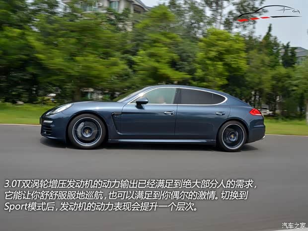 保时捷保时捷Panamera2014款 Panamera 4S Executive 3.0T