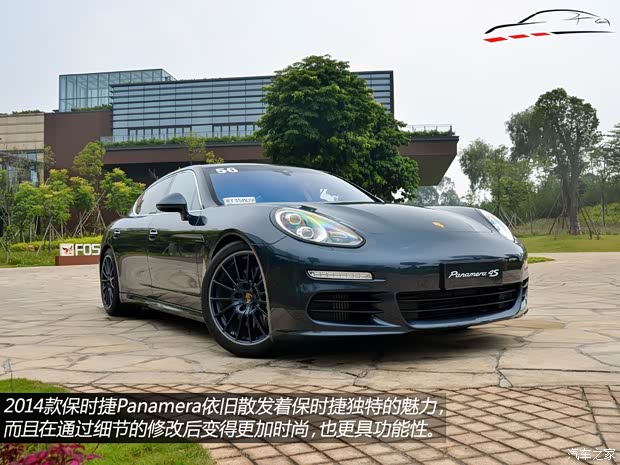 保時(shí)捷保時(shí)捷Panamera2014款 Panamera 4S Executive 3.0T