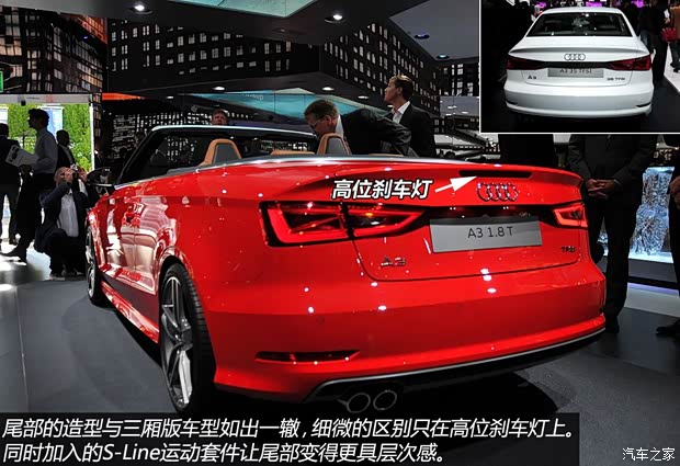 奧迪奧迪(進(jìn)口)奧迪A3(進(jìn)口)2014款 1.8 TFSI 敞篷版