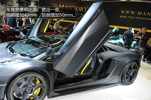 兰博基尼兰博基尼Aventador2013款 LP 700-4 Roadster