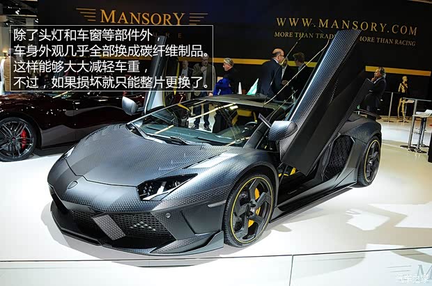 兰博基尼兰博基尼Aventador2013款 LP 700-4 Roadster