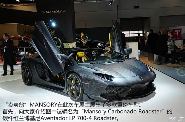 兰博基尼兰博基尼Aventador2013款 LP 700-4 Roadster