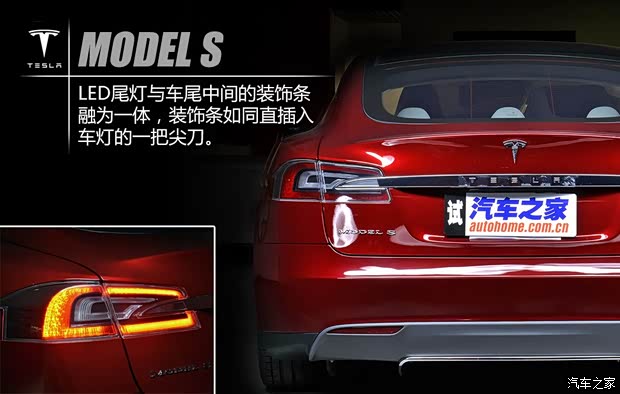 TESLATESLAMODEL S2012款 基本型