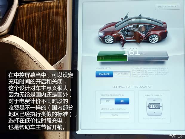 TESLATESLAMODEL S2012款 基本型