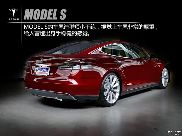 TESLATESLAMODEL S2012款 基本型