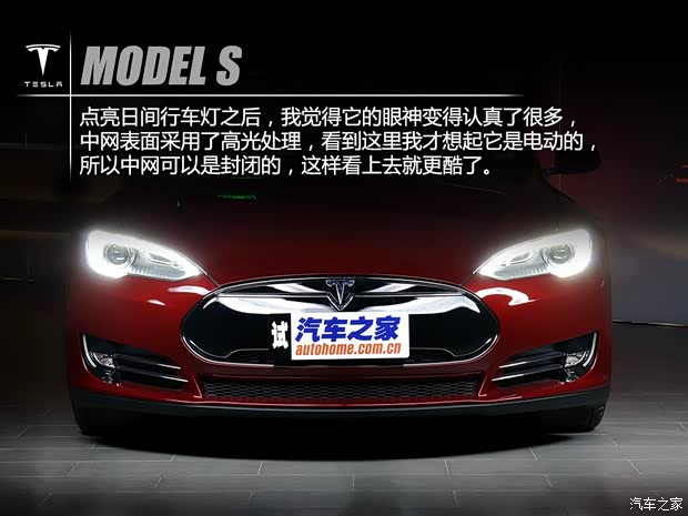 TESLATESLAMODEL S2012款 基本型