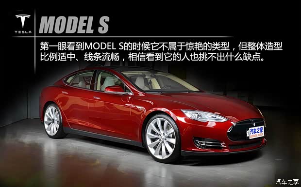 TESLATESLAMODEL S2012款 基本型
