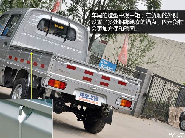 五菱汽車上汽通用五菱五菱榮光小卡2012款 1.2L 雙排基本型