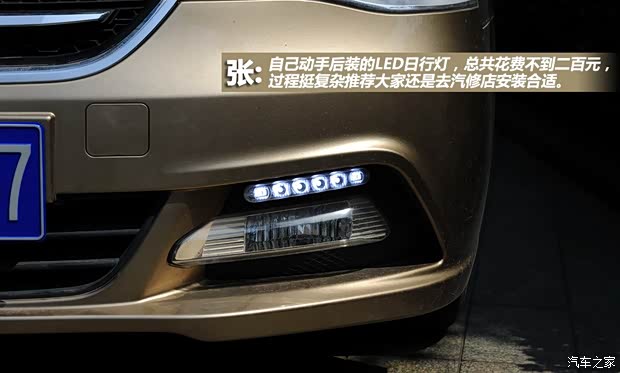 東風(fēng)風(fēng)神東風(fēng)乘用車風(fēng)神A602012款 2.0L CVT科技型