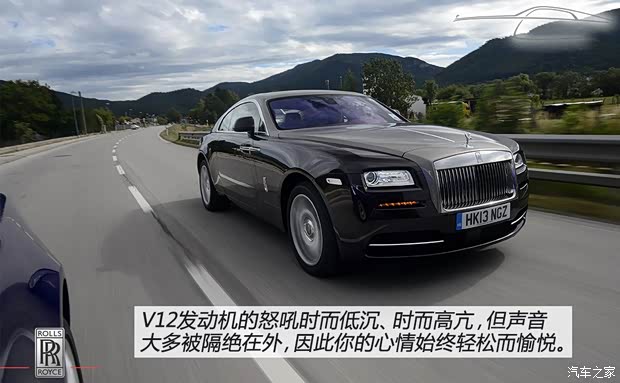 勞斯萊斯勞斯萊斯魅影2013款 基本型 勞斯萊斯勞斯萊斯魅影2013款 基本型