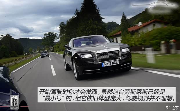 勞斯萊斯勞斯萊斯魅影2013款 基本型 勞斯萊斯勞斯萊斯魅影2013款 基本型
