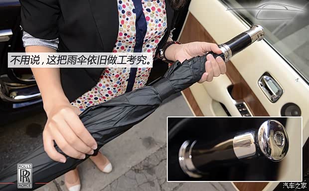 勞斯萊斯勞斯萊斯魅影2013款 基本型 勞斯萊斯勞斯萊斯魅影2013款 基本型