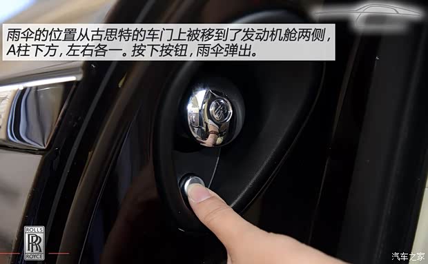 勞斯萊斯勞斯萊斯魅影2013款 基本型 勞斯萊斯勞斯萊斯魅影2013款 基本型