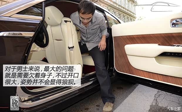 勞斯萊斯勞斯萊斯魅影2013款 基本型 勞斯萊斯勞斯萊斯魅影2013款 基本型