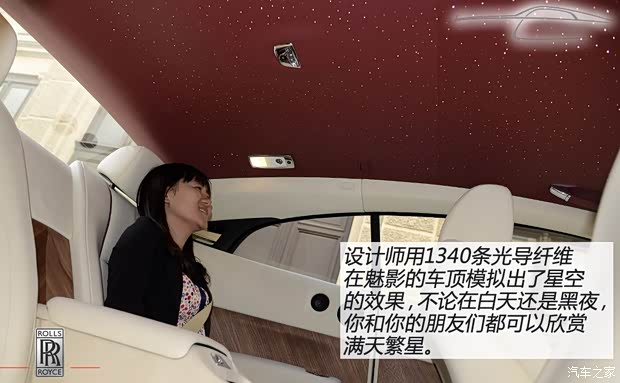 劳斯莱斯劳斯莱斯魅影2013款 基本型 劳斯莱斯劳斯莱斯魅影2013款 基本型