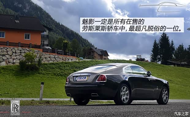 勞斯萊斯勞斯萊斯魅影2013款 基本型 勞斯萊斯勞斯萊斯魅影2013款 基本型