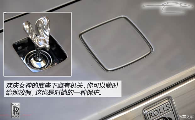 勞斯萊斯勞斯萊斯魅影2013款 基本型 勞斯萊斯勞斯萊斯魅影2013款 基本型