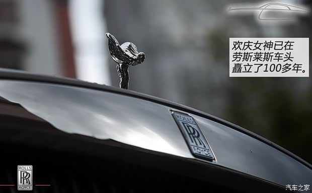 勞斯萊斯勞斯萊斯魅影2013款 基本型 勞斯萊斯勞斯萊斯魅影2013款 基本型