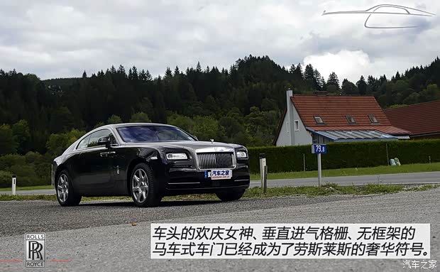 勞斯萊斯勞斯萊斯魅影2013款 基本型 勞斯萊斯勞斯萊斯魅影2013款 基本型