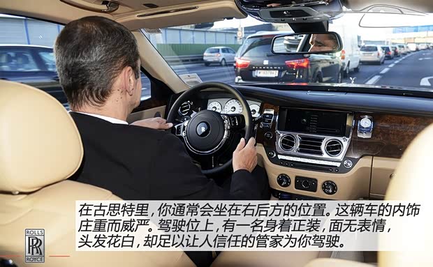勞斯萊斯勞斯萊斯魅影2013款 基本型 勞斯萊斯勞斯萊斯魅影2013款 基本型