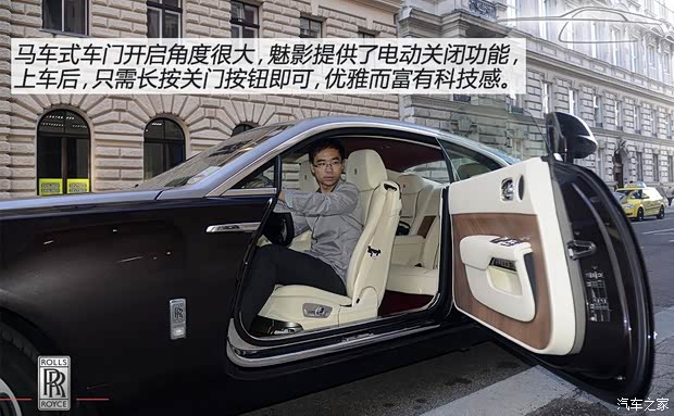 勞斯萊斯勞斯萊斯魅影2013款 基本型 勞斯萊斯勞斯萊斯魅影2013款 基本型