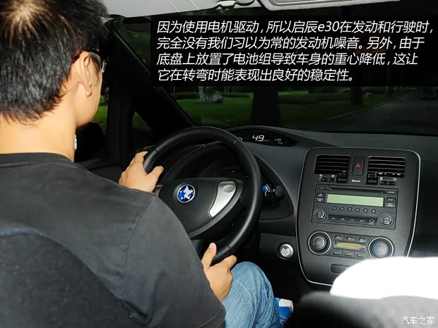 启辰东风日产启辰e302013款 基本型