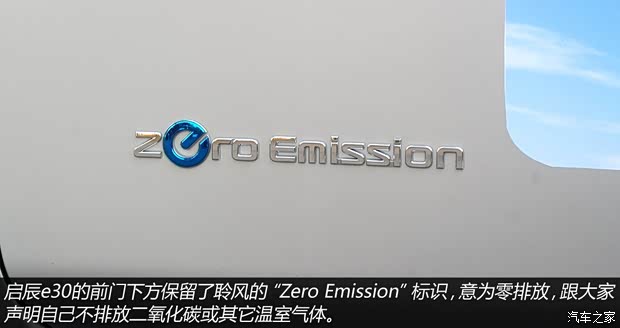 啟辰東風(fēng)日產(chǎn)啟辰e302013款 基本型