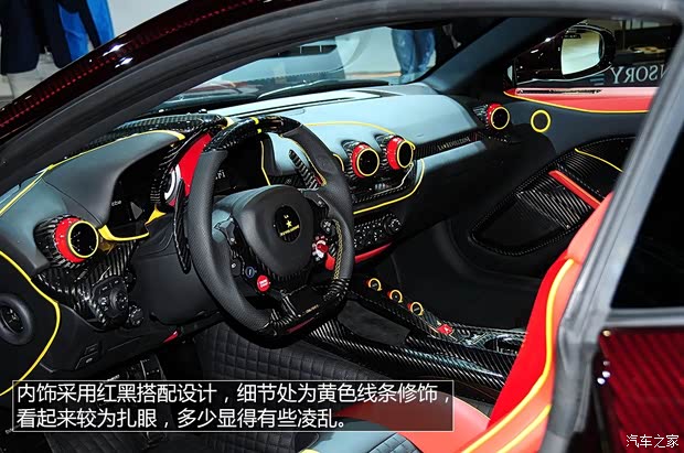 法拉利法拉利F12berlinetta2013款 6.3L 标准型
